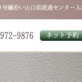 2014y06m20d_171012296-300x181のコピー