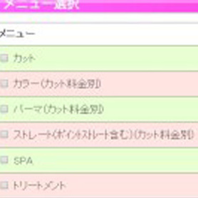 2014y06m20d_173358855-300x135のコピー