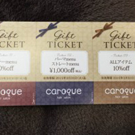 IMG_0186-1-300x215のコピー